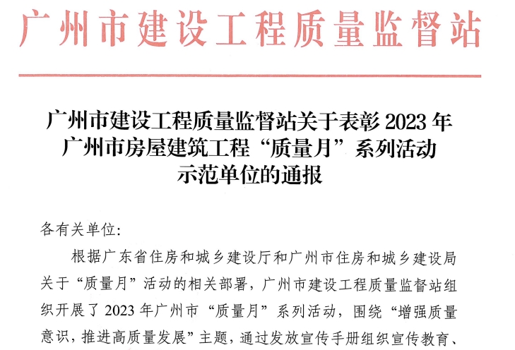 1_231129091016_1 J9国际站备用【唯一】官方网站