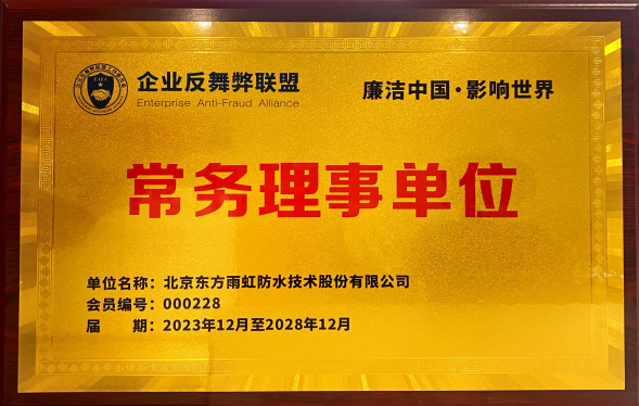 1_231227170144_1 J9国际站备用【唯一】官方网站
