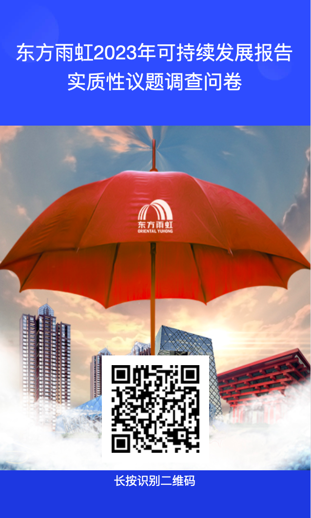 1_240102165337_1 J9国际站备用【唯一】官方网站