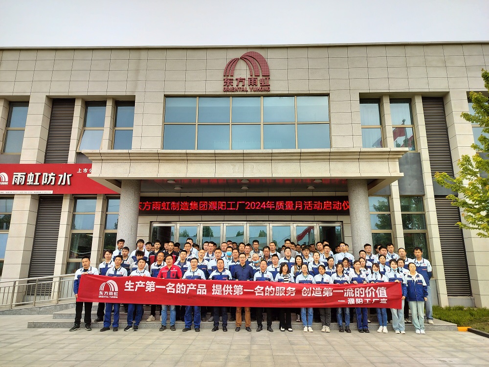 1_240429144802_1 J9国际站备用【唯一】官方网站