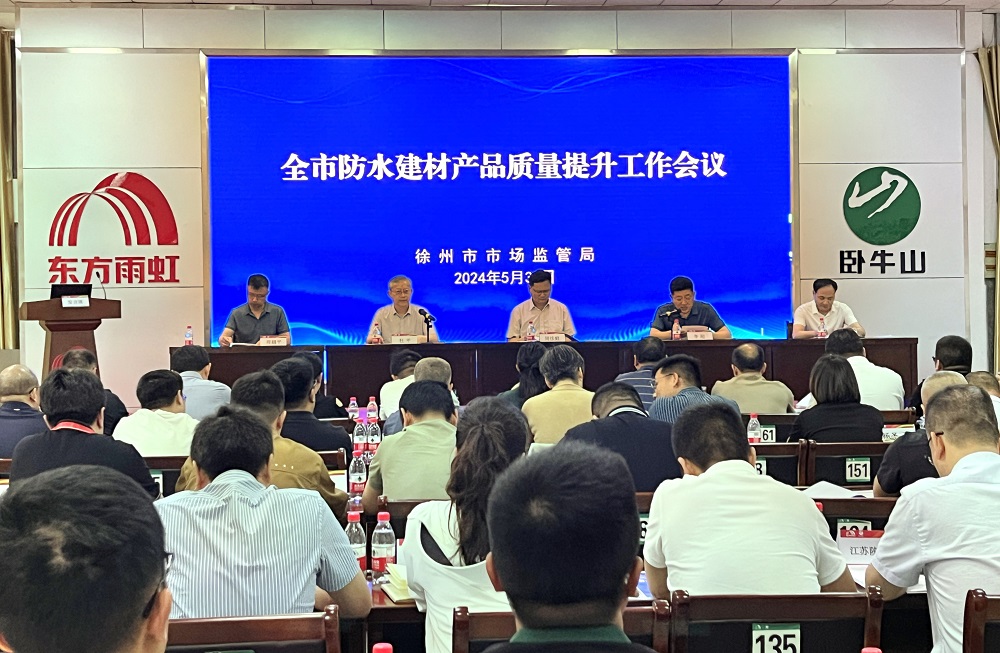 1_240603133502_1 J9国际站备用【唯一】官方网站
