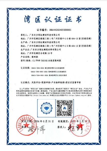 1_240605134301_1 J9国际站备用【唯一】官方网站