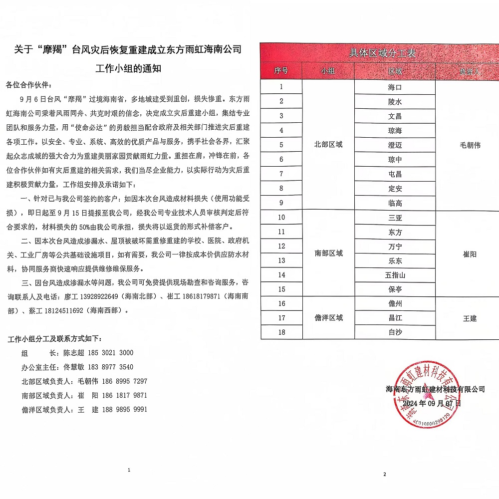 J9国际站备用【唯一】官方网站