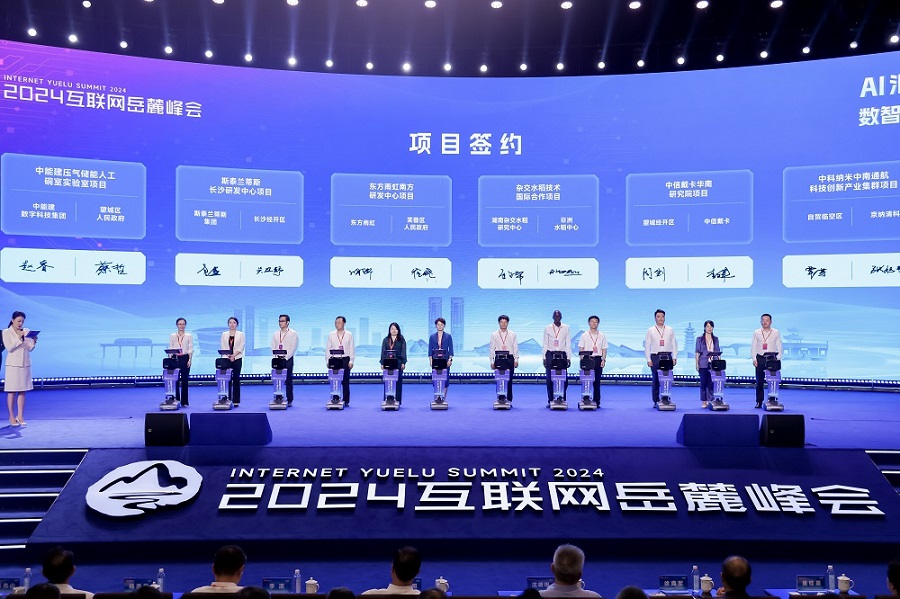 1_240912111333_1 J9国际站备用【唯一】官方网站