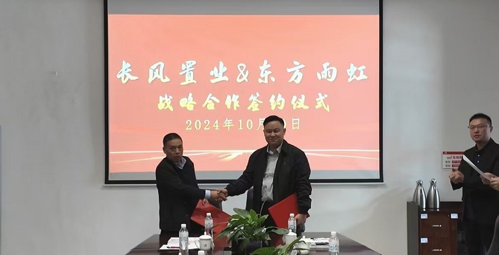 1_241104093922_1 J9国际站备用【唯一】官方网站