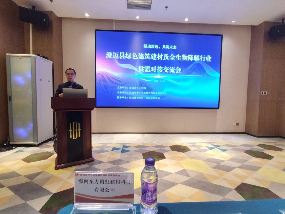 1_241121162256_1 J9国际站备用【唯一】官方网站