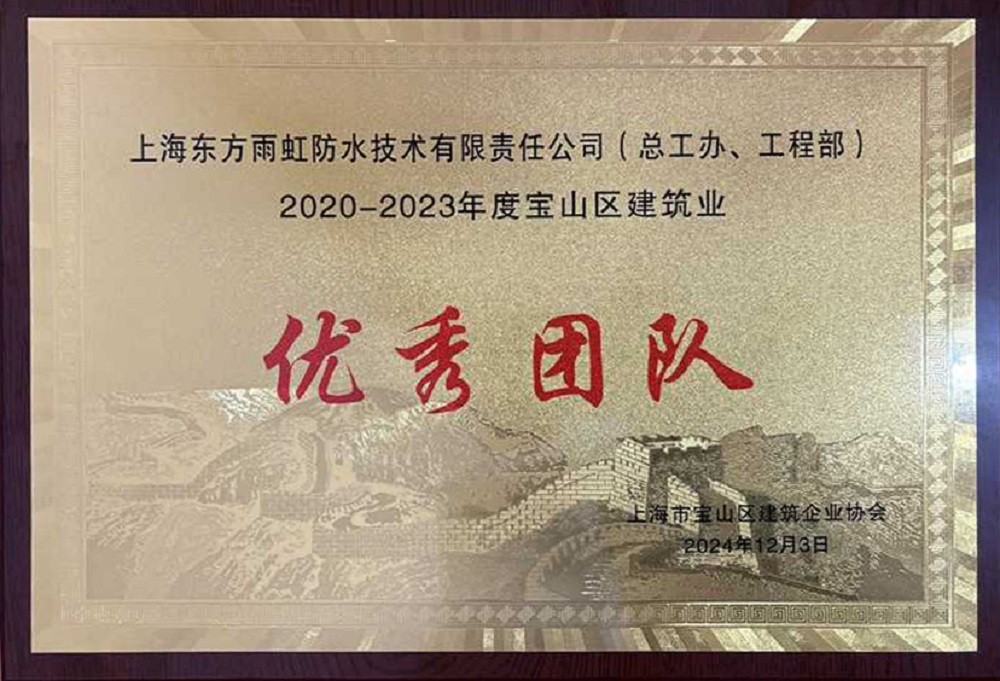 1_241203170148_1 J9国际站备用【唯一】官方网站