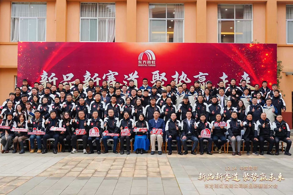 1_241216155104_1 J9国际站备用【唯一】官方网站