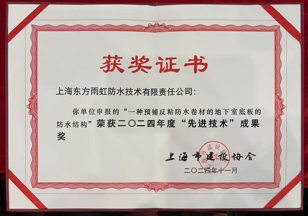 1_241225164019_1 J9国际站备用【唯一】官方网站