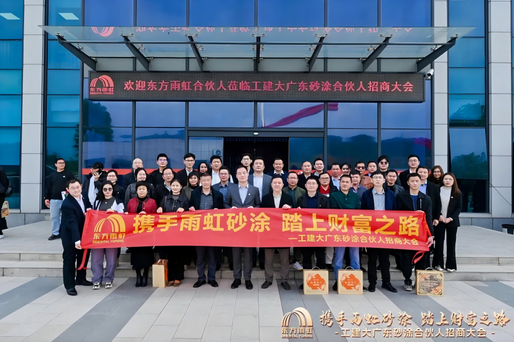 1_250116144452_1 J9国际站备用【唯一】官方网站