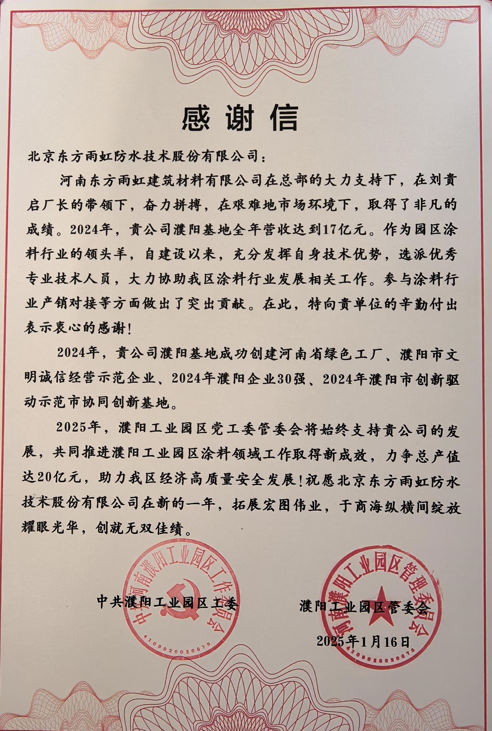 1_250121110015_1 J9国际站备用【唯一】官方网站