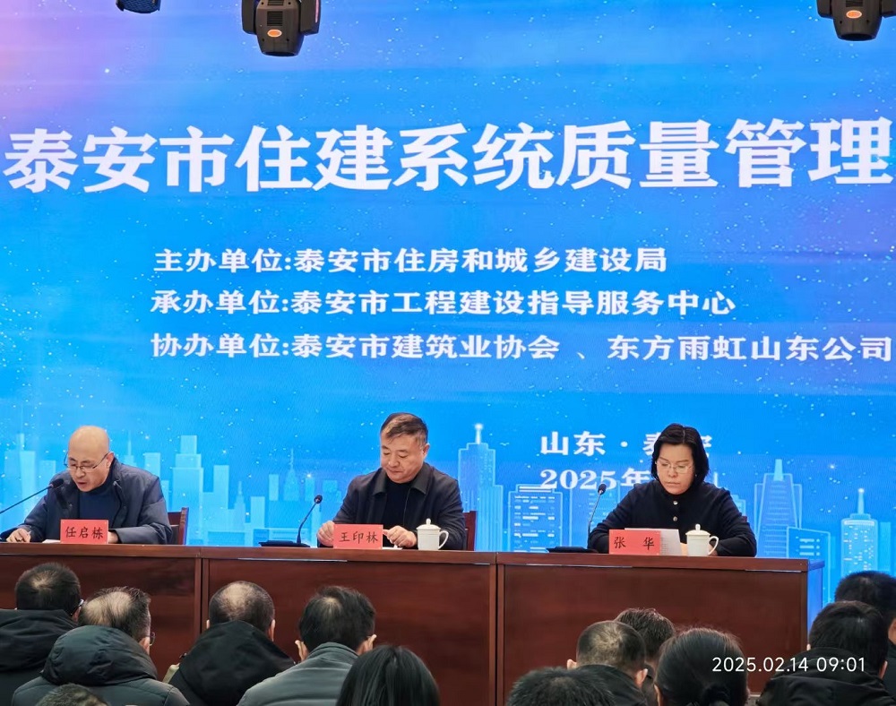 1_250217144747_1 J9国际站备用【唯一】官方网站