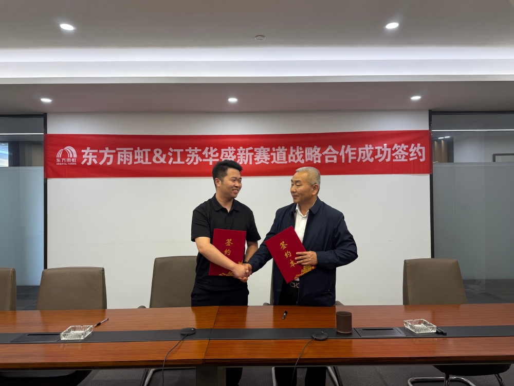 1_250513090542_1 J9国际站备用【唯一】官方网站