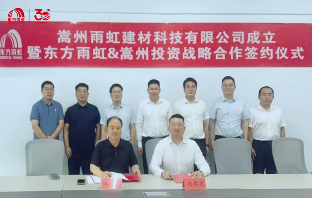 1_250527174928_1 J9国际站备用【唯一】官方网站