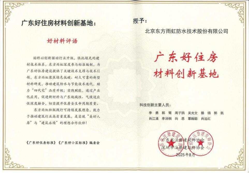 J9国际站备用【唯一】官方网站