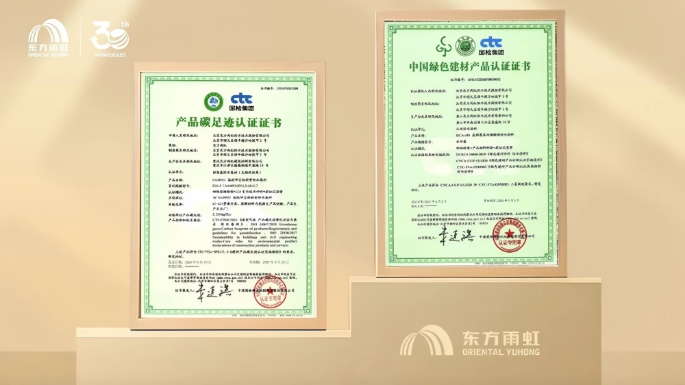 1_251215150437_1 J9国际站备用【唯一】官方网站