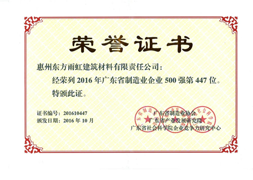 15C4Z454550-1MT