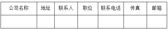 15C5604611F-14620